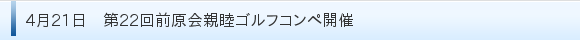 421@22OerStRyJ