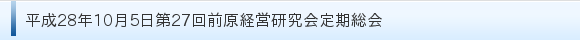 28N10527Ooc